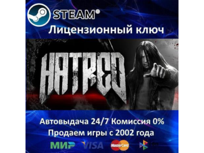 ✅Hatred✔️Steam Key🔑Region Free⭐0% Cards💳SALE🎁