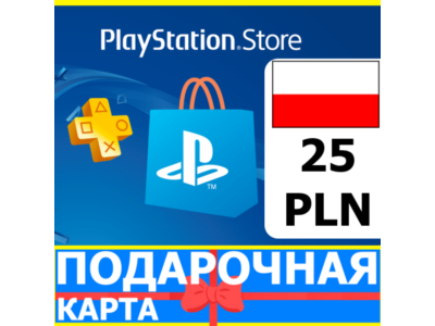 ⭐️🇵🇱 PlayStation карта оплаты PSN 25 PLN Польша PL 🔑