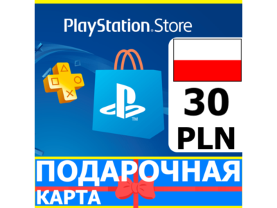 ⭐️🇵🇱 PlayStation карта оплаты PSN 30 PLN Польша PL 🔑