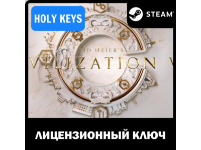 CIVILIZATION VII / FOUNDERS (+22 DLC) STEAM КЛЮЧ РФ+МИР