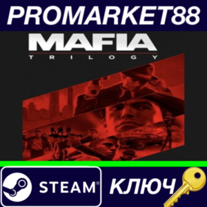 ⭐ Mafia Trilogy Steam КЛЮЧ 🔑 GLOBAL