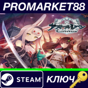 ⭐Azur Lane Crosswave - Le Malin DLC Steam КЛЮЧ 🔑GLOBAL