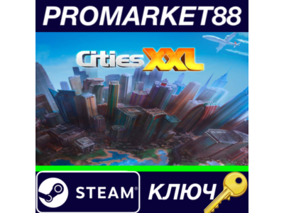 ⭐ Cities XXL EU Steam Key 🔑 EUROPE