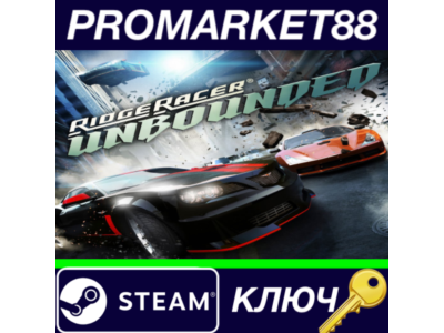 ⭐ Ridge Racer Unbounded EU Steam Key 🔑 EUROPE