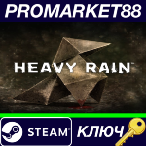 ⭐ Heavy Rain PC Steam Key 🔑 EUROPE