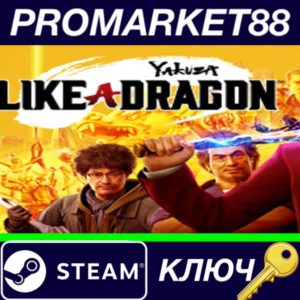 ⭐ Yakuza: Like a Dragon Hero Edition RU Steam Key