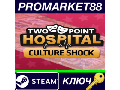 ⭐ Two Point Hospital - Culture Shock DLC Steam КЛЮЧ
