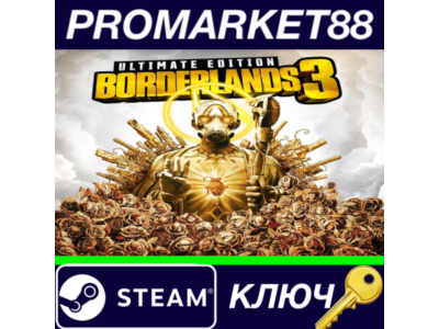 ⭐ Borderlands 3 Ultimate Edition Steam Key 🔑GLOBAL