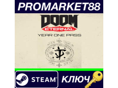 ⭐ DOOM Eternal - Year One Pass DLC PC Steam Key 🔑GLOBA