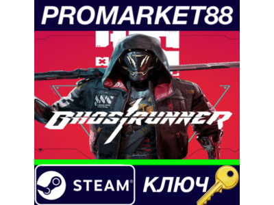 ⭐ Ghostrunner RoW Steam КЛЮЧ 🔑 ЕВРОПА