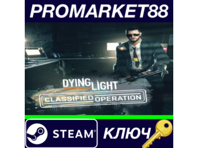 Dying Light - Classified Operation Bundle DLC PC Steam