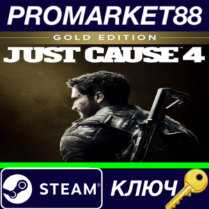 ⭐Just Cause 4 Gold Edition EU Steam КЛЮЧ 🔑ЕВРОПА