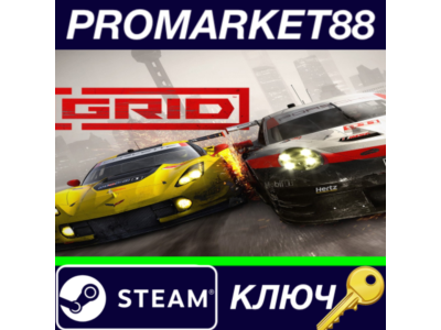⭐ GRID (2019) EU Steam КЛЮЧ 🔑 ЕВРОПА