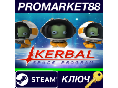 ⭐ Kerbal Space Program EU Steam Key 🔑 EUROPE