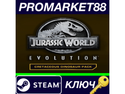 ⭐ Jurassic World Evolution - Cretaceous Dinosaur Pack D