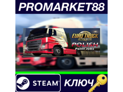 ⭐ Euro Truck Simulator 2 - Polish Paint Jobs DLC EU Ste