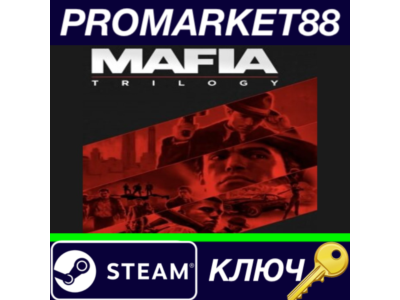 ⭐ Mafia Trilogy EMEA Steam КЛЮЧ 🔑 GLOBAL