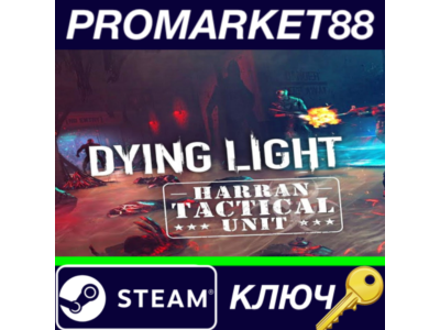Dying Light - Harran Tactical Unit Bundle DLC Steam Key