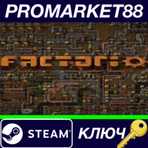 ⭐ Factorio EU Steam КЛЮЧ 🔑 ЕВРОПА
