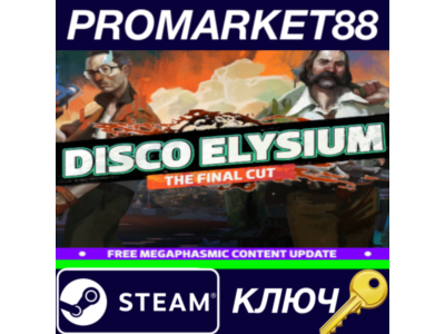 ⭐ Disco Elysium - The Final Cut Steam Key 🔑GLOBAL