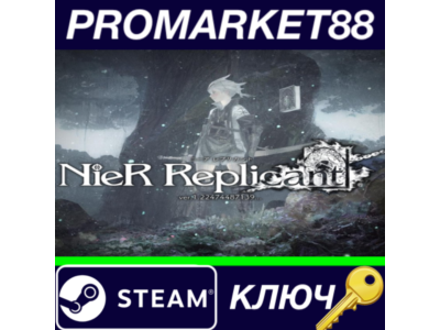 ⭐Nier Replicant ver.1.22474487139... Steam КЛЮЧ 🔑GLOBA