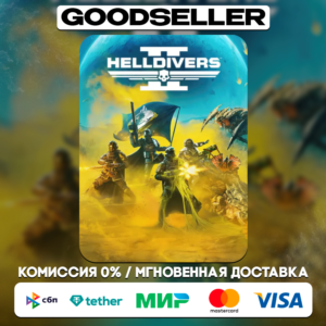 HELLDIVERS 2 (Steam Ключ) Регион: Турция