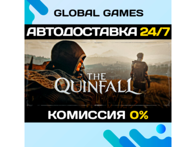 The Quinfall STEAM GIFT 🚀AUTODELIVERY💳0%