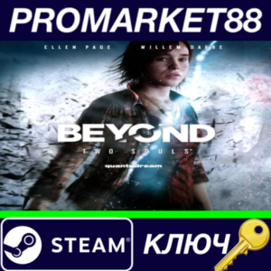 ⭐ Beyond: Two Souls EU Steam Key 🔑 EUROPE