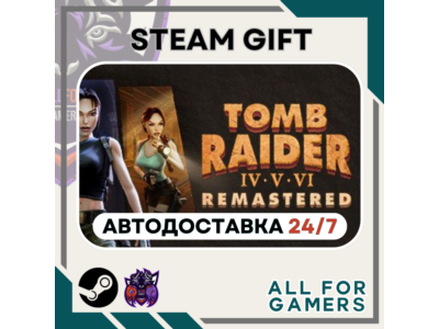 📕Tomb Raider IV-VI Remastered Steam GIFT ⭐Авто⭐ RU✅+Подарок