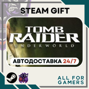 📘 Tomb Raider: Underworld Steam RU+Подарок
