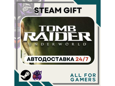 📘 Tomb Raider: Underworld Steam RU+Подарок