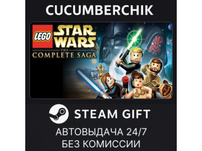 LEGO Star Wars: The Complete Saga✅STEAM GIFT AUTO✅RU+МИР