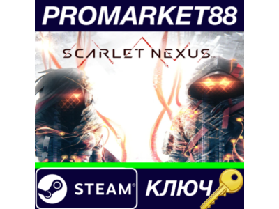 ⭐ SCARLET NEXUS Steam Key 🔑 EUROPE