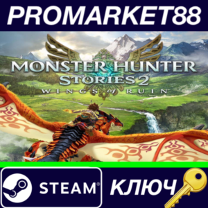 ⭐ Monster Hunter Stories 2: Wings of Ruin Deluxe Editio