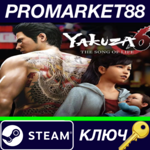 ⭐ Yakuza 6: The Song of Life EU Steam Key 🔑EUROPE
