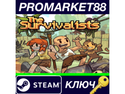 ⭐ The Survivalists EU Steam Key 🔑 EUROPE