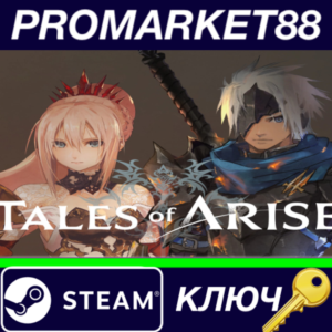 ⭐ Tales of Arise EU Steam Key 🔑 EUROPE