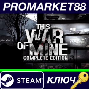 ⭐ This War of Mine: Complete Edition EU Steam Key