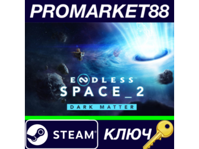 ⭐ Endless Space 2 - Dark Matter EU Steam Key 🔑EUROPE
