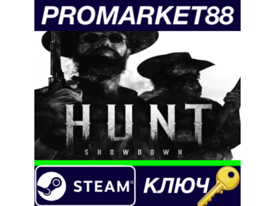 ⭐ Hunt: Showdown 1896 - Crossroads DLC PC Steam Key 🔑E