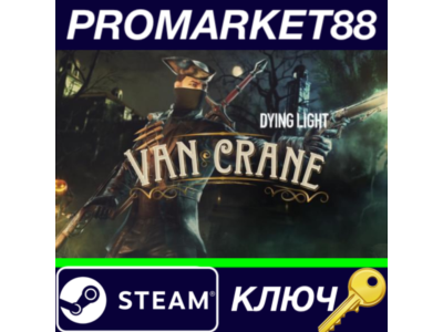 ⭐ Dying Light - Van Crane Bundle DLC PC Steam Key 🔑EUR