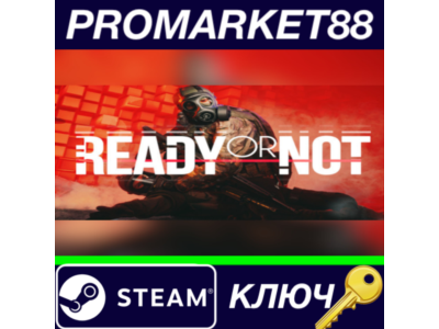 ⭐ Ready Or Not Steam КЛЮЧ 🔑 GLOBAL