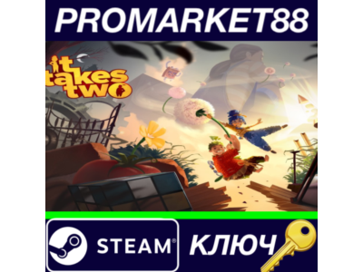 ⭐ It Takes Two Steam КЛЮЧ 🔑 GLOBAL