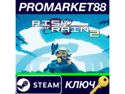 ⭐Risk of Rain 2 EN Language EU Steam КЛЮЧ 🔑ЕВРОПА