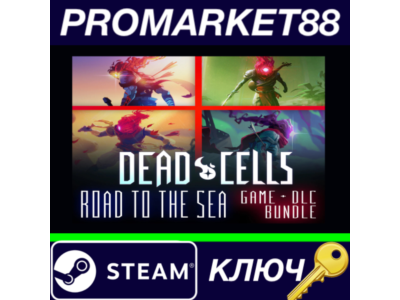 ⭐Dead Cells: Road to the Sea Bundle Steam КЛЮЧ 🔑GLOBAL