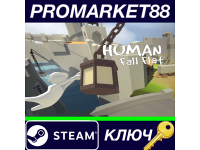 ⭐ Human: Fall Flat RoW Steam Key 🔑 EUROPE