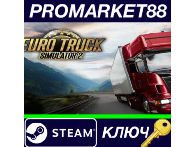 ⭐ Euro Truck Simulator 2 RoW Steam Key 🔑EUROPE