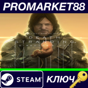 ⭐Death Stranding Director's Cut RoW Steam КЛЮЧ 🔑ЕВРОПА
