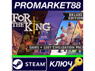 ⭐For The King Deluxe Edition Steam КЛЮЧ  🔑GLOBAL