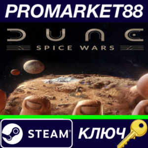⭐ Dune: Spice Wars Steam Key 🔑 GLOBAL